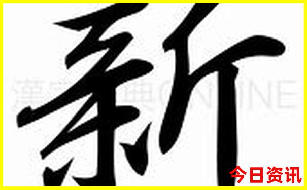温州十大aaaaa景区